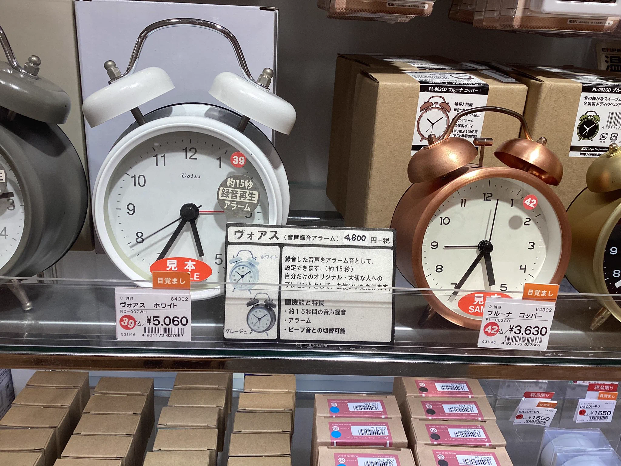 雑貨館インキューブ on X: 