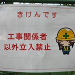 Photo by BuildApp Newsの中の人 (@BuildAppNews)