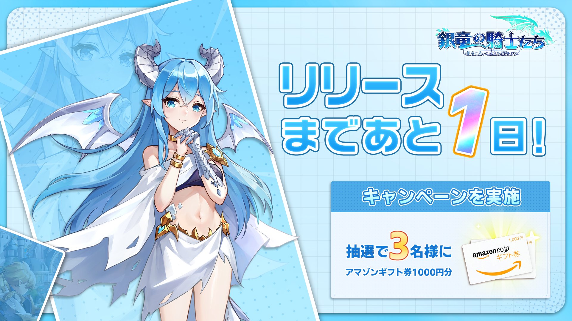 2L/A4サイズ印刷オーダー受付】銀龍－ginryuu－｜ハンドメイド・手芸 