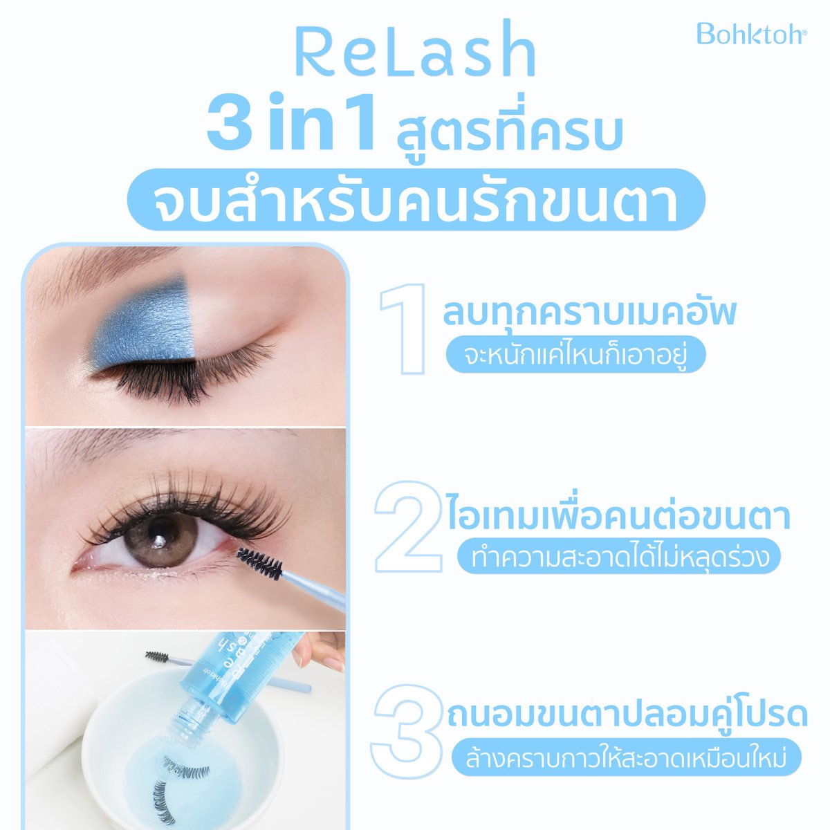 Bohktoh tweet media