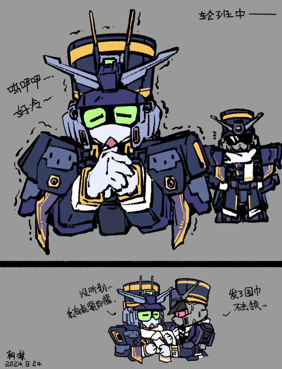 ヽ(*ﾟｰﾟ*)ﾉ
