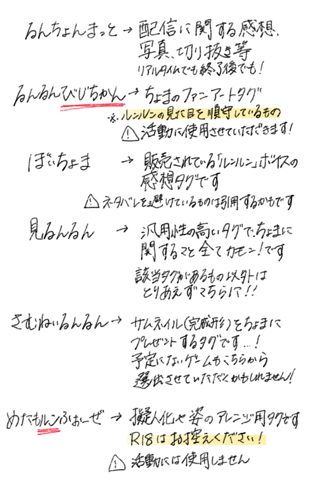 ルンルン🥨🍚にじさんじ (@mo_lunlun_gu) / X ルンルン🥨🍚にじさんじ (@mo_lunlun_gu) / X