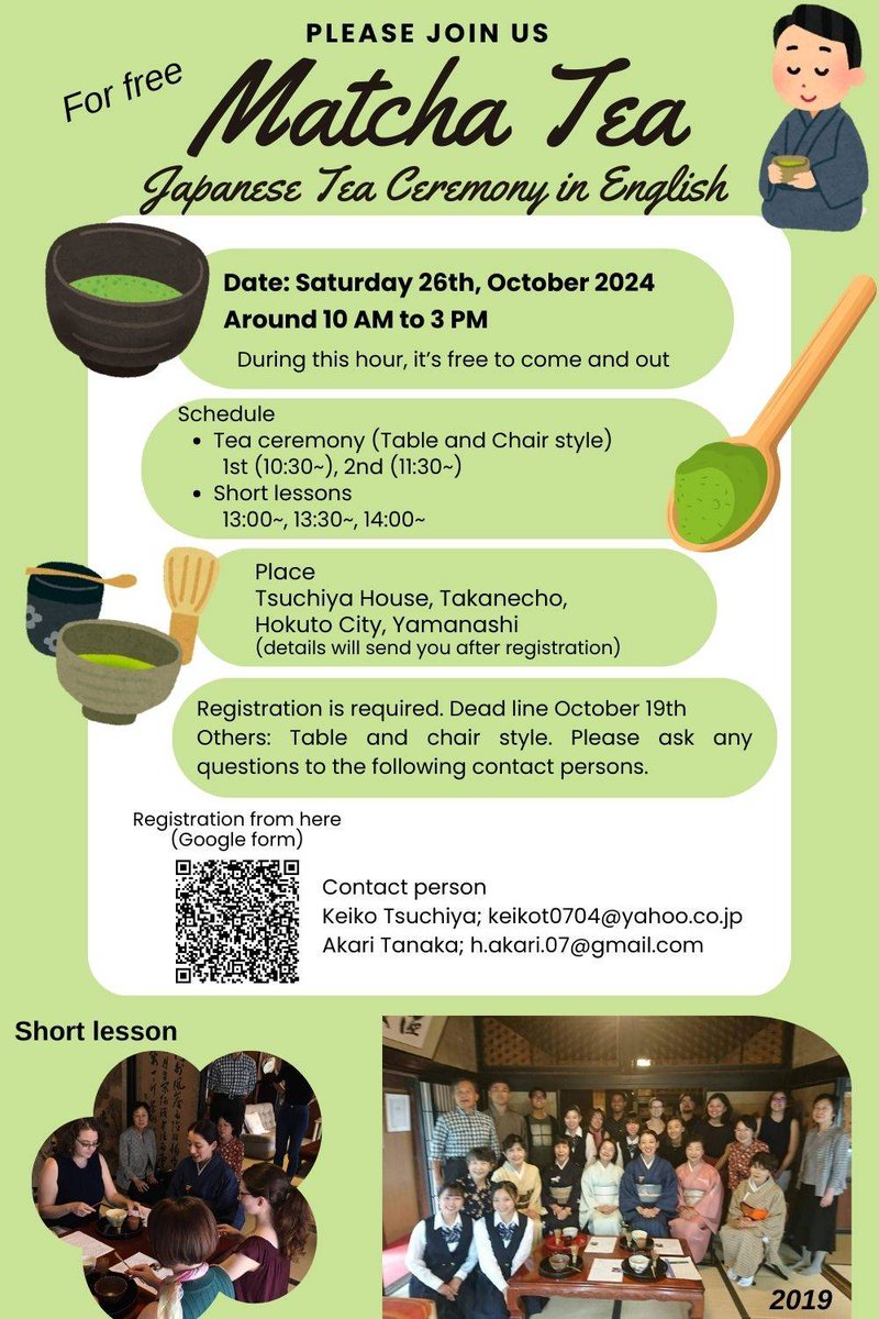 ecohoku's tweet photo. 10月26日、北杜市高根町で、外国人向けのお茶会が開かれます。我こそは外国人でお茶が好きという方、ぜひご参加ください。

On October 26th, a tea ceremony for foreigners will be held in Takane-cho, Hokuto City　Yamanashi. If you are a foreigner who loves tea, please join! https://t.co/1OKQzRWWRb