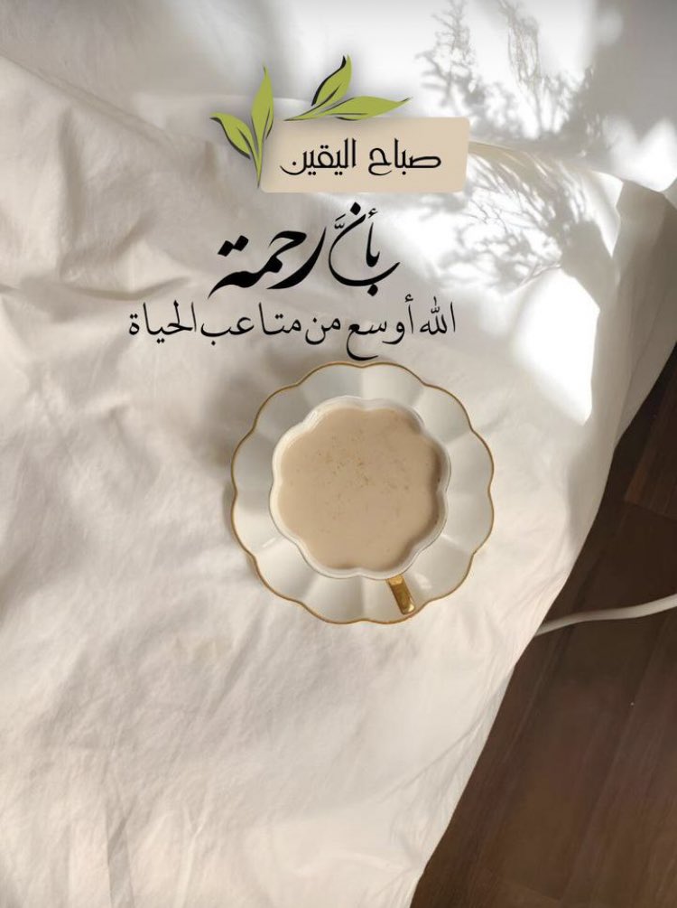 الثريا..🤍 tweet media