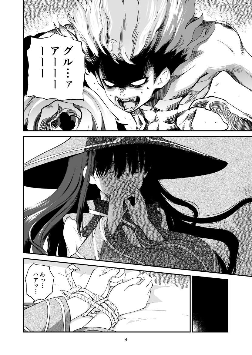 25日です!
原作:kt60先生( @kt60_60 )
作画 花見沢Q太郎
不死身の力が強いのは、無限に努力をできるから(分冊版)3話の配信が始まりました!
ぜひぜひ読んでね!
アマゾンさん
https://t.co/SKNhgbQnek
ブックウォーカーさん
https://t.co/tCTedac246