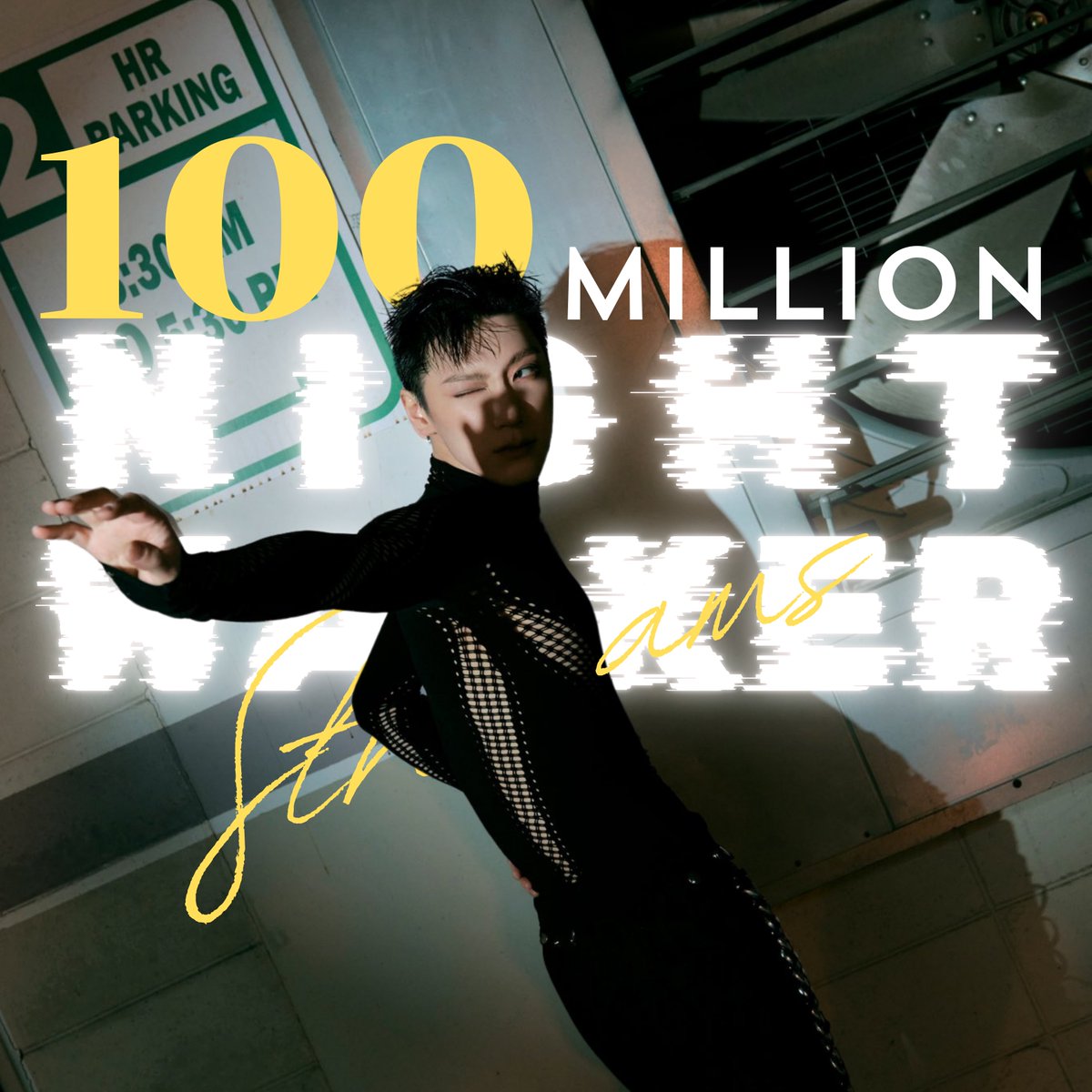 We did it! We did it! We did it! 💜💜💜💜
#TEN_Nightwalker100MSpotify