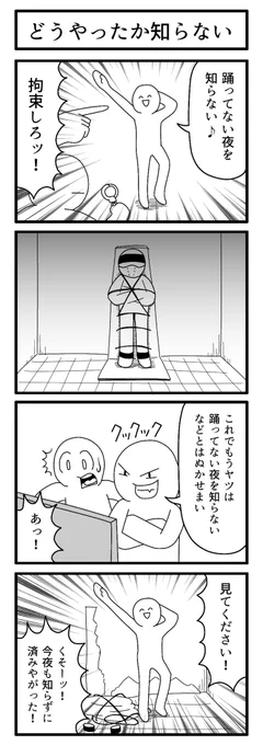 10周年おめでとうございます。

#4コマ #再掲 
#ずんどこどっかんぼん 