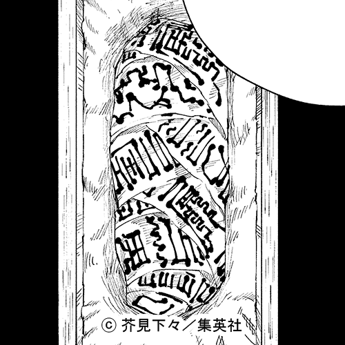 呪術廻戦 じゅじゅずかん 呪物（その他用語） 【呪いが篭められた武器