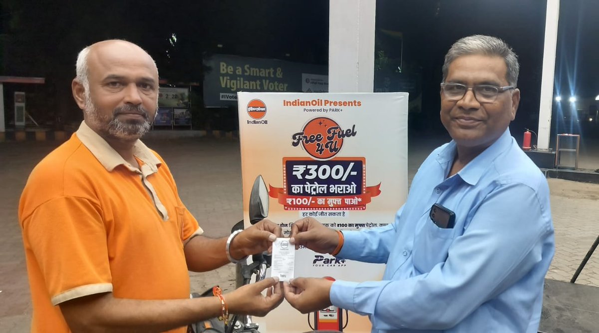 punedo_iocl's tweet photo. We love to see the #Smile on our #Customers face when they win #FreeFuel worth Rs 100 by purchasing #Petrol for Rs 300 at @IndianOilcl #PetrolPump
#FreeFuel4U #FF4U
Visit your nearest #IndianOil Retail Outlet to win 2% #Cashback and chance win #FreeFuelVoucher
T&amp;C apply https://t.co/rCUWwnecmn
