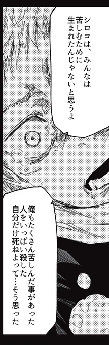 9月29日、虎杖先生カウンセラー始まります 