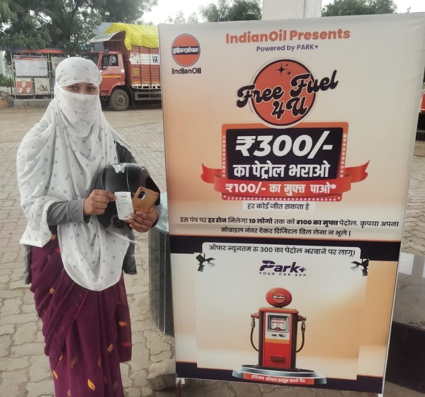 We love to see the #Smile on our #Customers face when they win #FreeFuel worth Rs 100 by purchasing #Petrol for Rs 300 at <a href="/IndianOilcl/">Indian Oil Corp Ltd</a> #PetrolPump
#FreeFuel4U #FF4U
Visit your nearest #IndianOil Retail Outlet to win 2% #Cashback and chance win #FreeFuelVoucher
T&amp;C apply