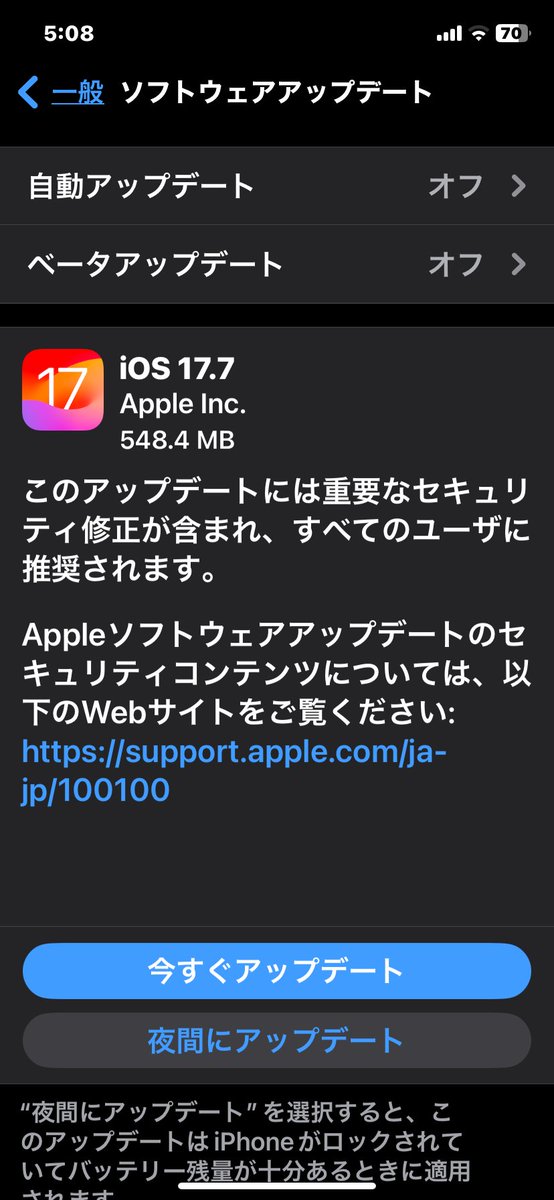 bethlehem4099's tweet photo. iOS18は案の定、特定の条件でクレジットカードが使えないとか、インストール済みソフトとの相性でパスワード系でエラーが出るとか洒落にならないバグがチラホラ報告されている。
だから私は安定のiOS17.7へアップデートした。
 
#iOS #iOS18 #iOS177 #ios18bug #Apple https://t.co/53hN2unqyr