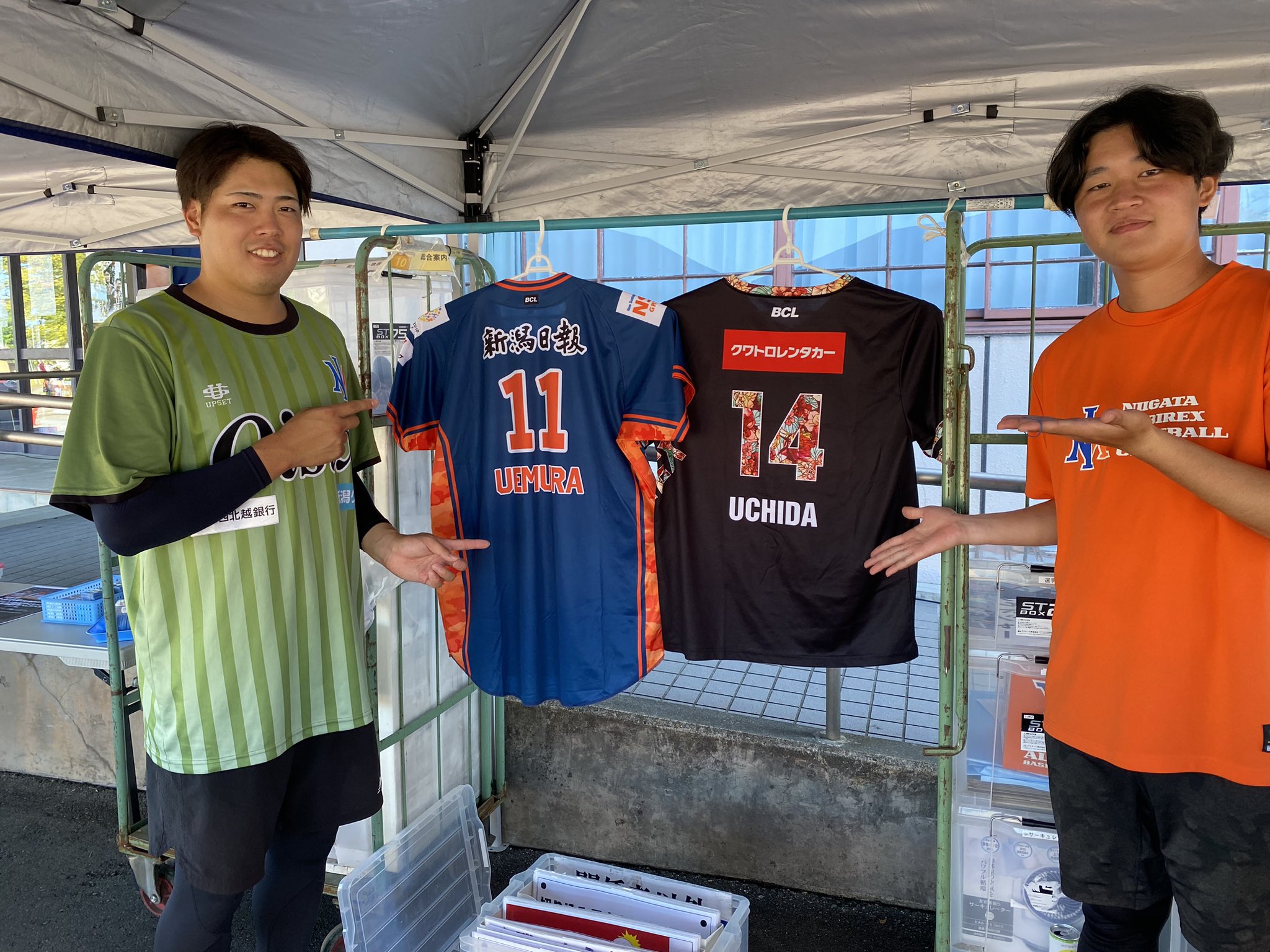 オイシックス新潟アルビレックスBCレプリカユニフォームセット