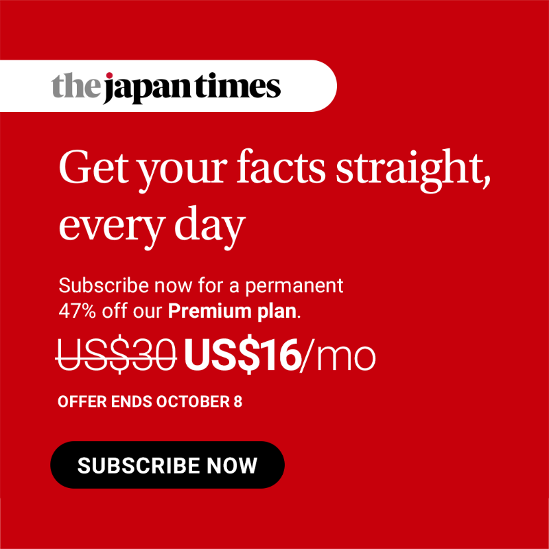 japantimes's tweet photo. Subscribe now for unlimited access.