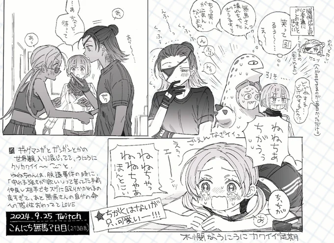 #Mの絵日記 