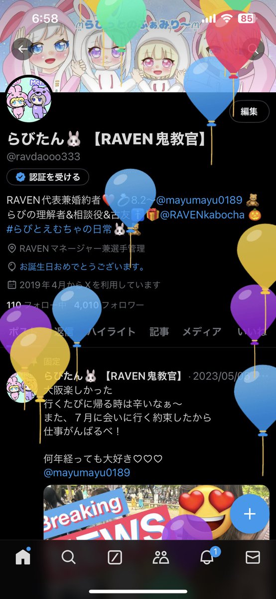 ravdaooo333's tweet photo. https://t.co/NfJDFpoCxO