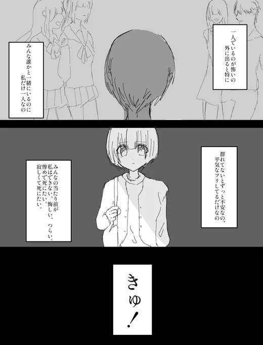 きゅ
(再掲) 