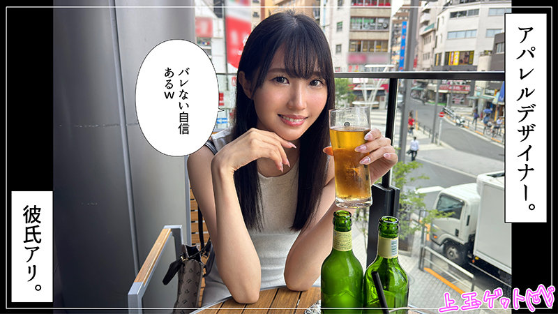 素人｜ゆず_image