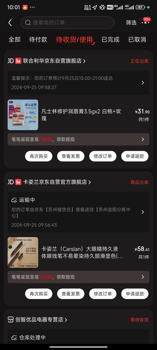 dirtyxyy's tweet photo. 我要死上班猝死了，快递没拿怎么办？不好意思给别人添麻烦了。 https://t.co/UuCWk9Ufei
