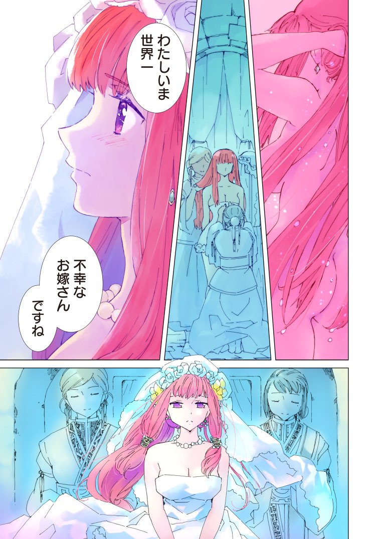 (2/6) 