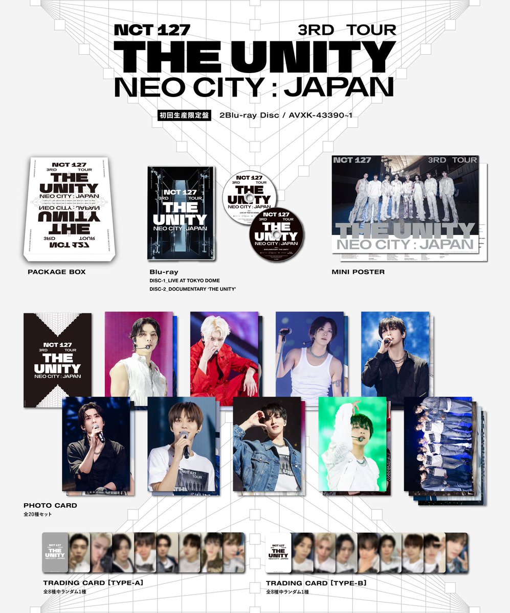 KPOP商品 情報 on X: 