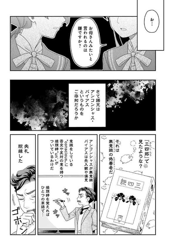 ðæŽæ°æ
å ±ð
ãJK挱ç³ã(äœ:éŠæ¥ãã@kouhiyura)
13話ãå
¬éããŸãã!
ä»ãæããåŠçå士ã®åæ
é¢ä¿ã«ã¯é¯ç¶ããæãããã£ãããªãã£ããâŠð«ã©ãããæ¥œãã¿ãã ãã!
https://t.co/3LSNl8iQLj
#ã«ãã³ã #ã³ããã¯ããªããž #JK挱ç³