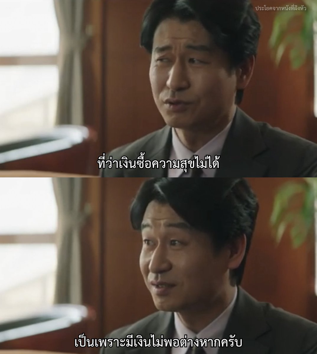 ประโยคจากหนังที่ฝังหัว tweet media