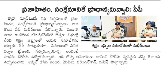 MalkajgiriCop's tweet photo. π¨ "New Officers Should Adhere to Their Responsibilities: CP Sri. Sudheer Babu IPS" π·
π·#CP addressed 56 #Trainee_Sub_Inspectors at #CP_Office. During his orientation, the CP emphasized the significance of #Policing in maintaining #law & #order, urging the officers to utilize their training effectively.
π· Highlighted the importance of commitment to civic services, empathy, and promoting friendly policing to strengthen trust between the public and the police.
π· CP Sudheer Babu encouraged the officers to create a welcoming environment for victims seeking justice and to work in harmony with colleagues and citizens to ensure #peace and #security.
#RachakondaPolice #FriendlyPolicing #NewBeginnings #PublicSafety #LawAndOrder