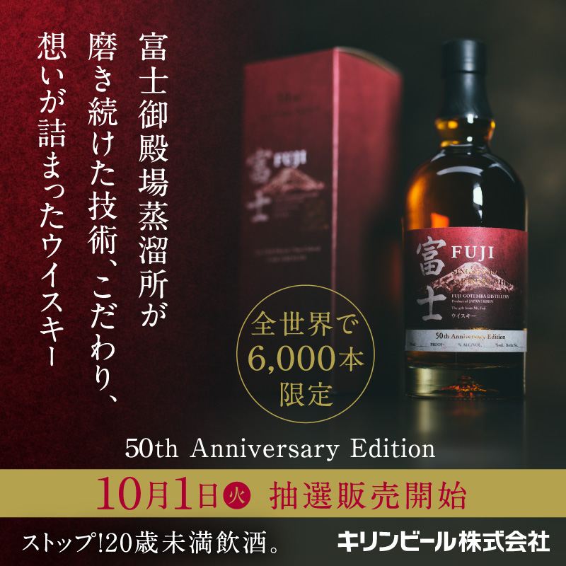 キリンビール / KIRIN BEER on X: 
