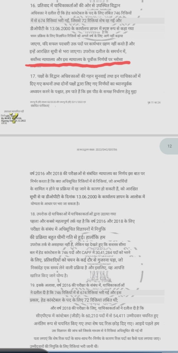 केंद्र सरकार के DOPT कार्यलय ज्ञापन 13 जून 2000 के अनुसार UPSC, SSC, परीक्षा मे जो पद रिक्त रह जाते है, उन्हें रिजर्व लिस्ट से भरा जाना चाहिए, उन्हें आगे फॉरवर्ड नहीं कर सकते है, सुप्रीम कोर्ट ओर हाई कोर्ट ने भी इसको सही माना है,#SSCGD18 के युवा दो साल से रोड पर क्यों है,