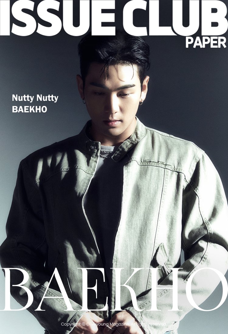 📢ISSUE CLUB PAPER Ep.06 백호편 공개📢 
🔗m.oliveyoung.co.kr/m/mtn/magazine… 

알고보면 감성적인, 반전 매력의 백호🐯 릴리 기자와의 인터뷰에서 오간 이야기를 먼저 엿볼 수 있어요!  

자세한 이야기는, 오늘 오후 6시(KST) 이슈클럽에서 만나요📸  

#이슈클럽 #ISSUECLUB #BAEKHO #NUTTYNUTTY #백호