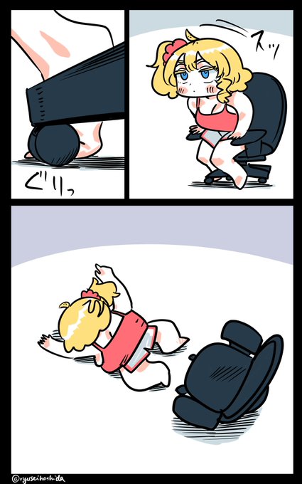 痛みのフロリダちゃん日記です。 