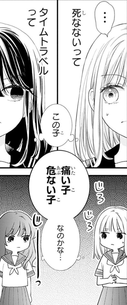 絶叫学級23巻、発売中です✨
ハルヒが楽への恋心に気づいたり、死ぬ前の優美に出会ったりと盛りだくさんな巻です。よろしくお願いします〜!
#絶叫学級 
