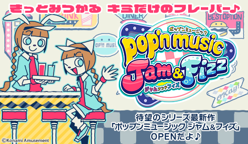 ポップンミュージック　上司and部下 ポップンカード 上司and部下 ヴィルヘルム ジャック - メルカリ