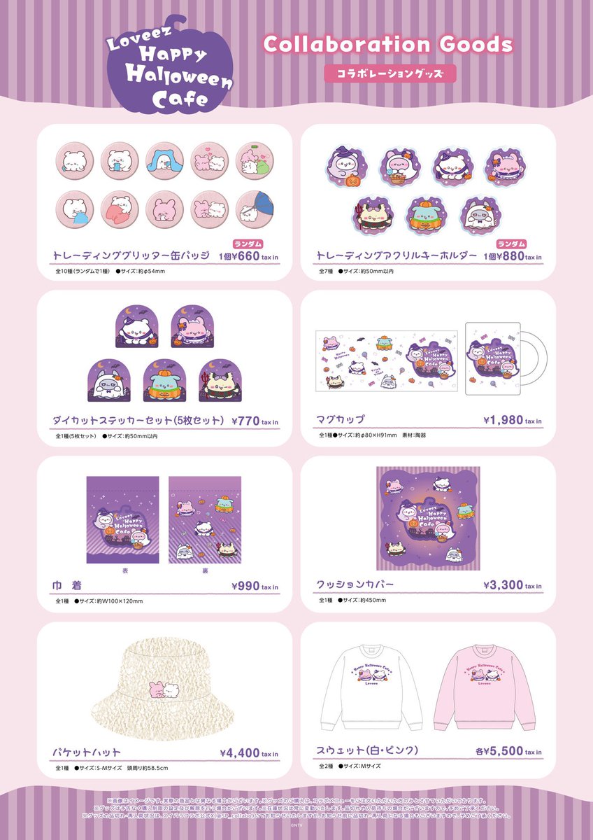 cottonmelody様♡おすそ分けバラ売り cottonmelody様♡おすそ分けバラ売り - メルカリ