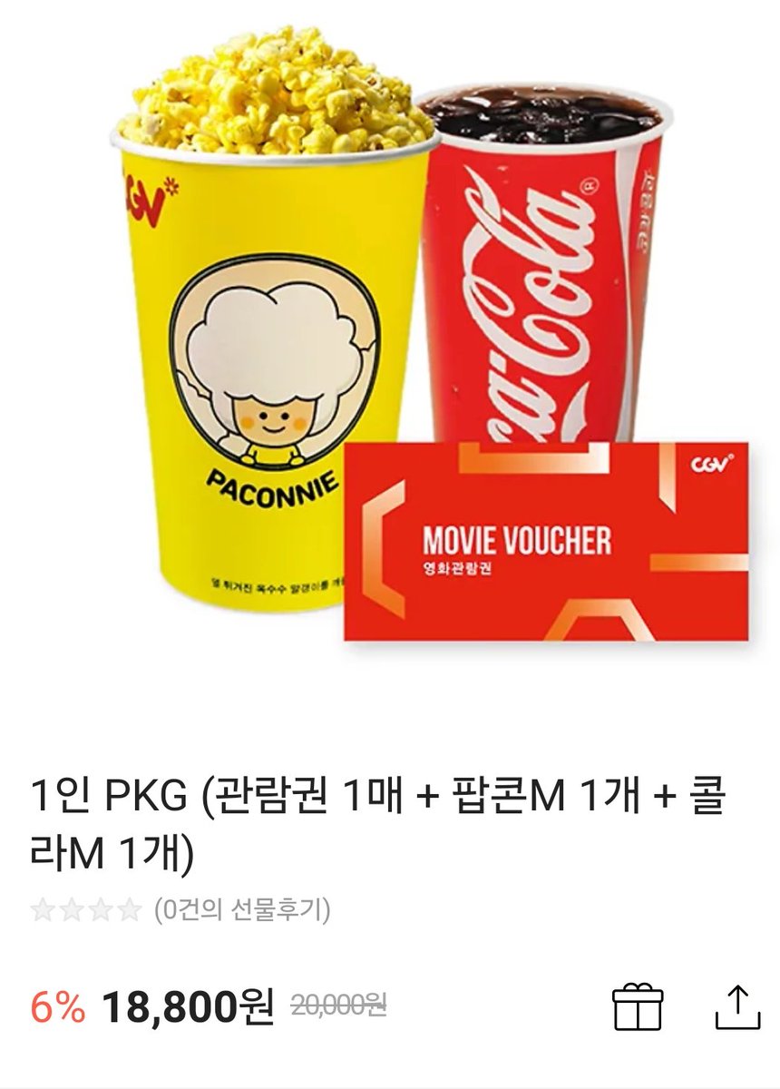 2025년 5~8월 개최 목표로 하는 한국 영화 통합 배포전의 가수요조사를 실시합니다.
행사 개최 확정이 아닌, 수요조사 결과를 토대로 개최 예정이니 신중하게 참여해주세요.

개최 확정 시, 이 글을 RT 해주신 분들 한 분을 추첨해 영화 1인 관람권(CGV/메박/롯시) 드립니다.

forms.gle/RjJLCRP4L9oYoG…