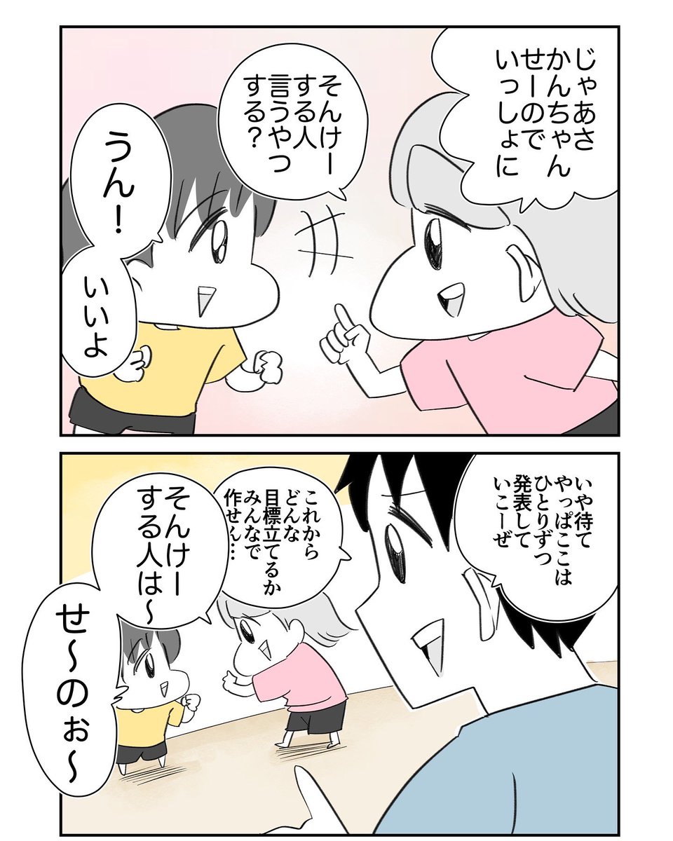 尊敬することの大切さを伝えたら
目ん玉がもぎとれた話
2/3
#漫画が読めるハッシュタグ 