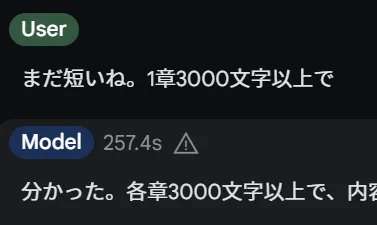さとり X:ssä: ”Geminiが偉そうな件” / X