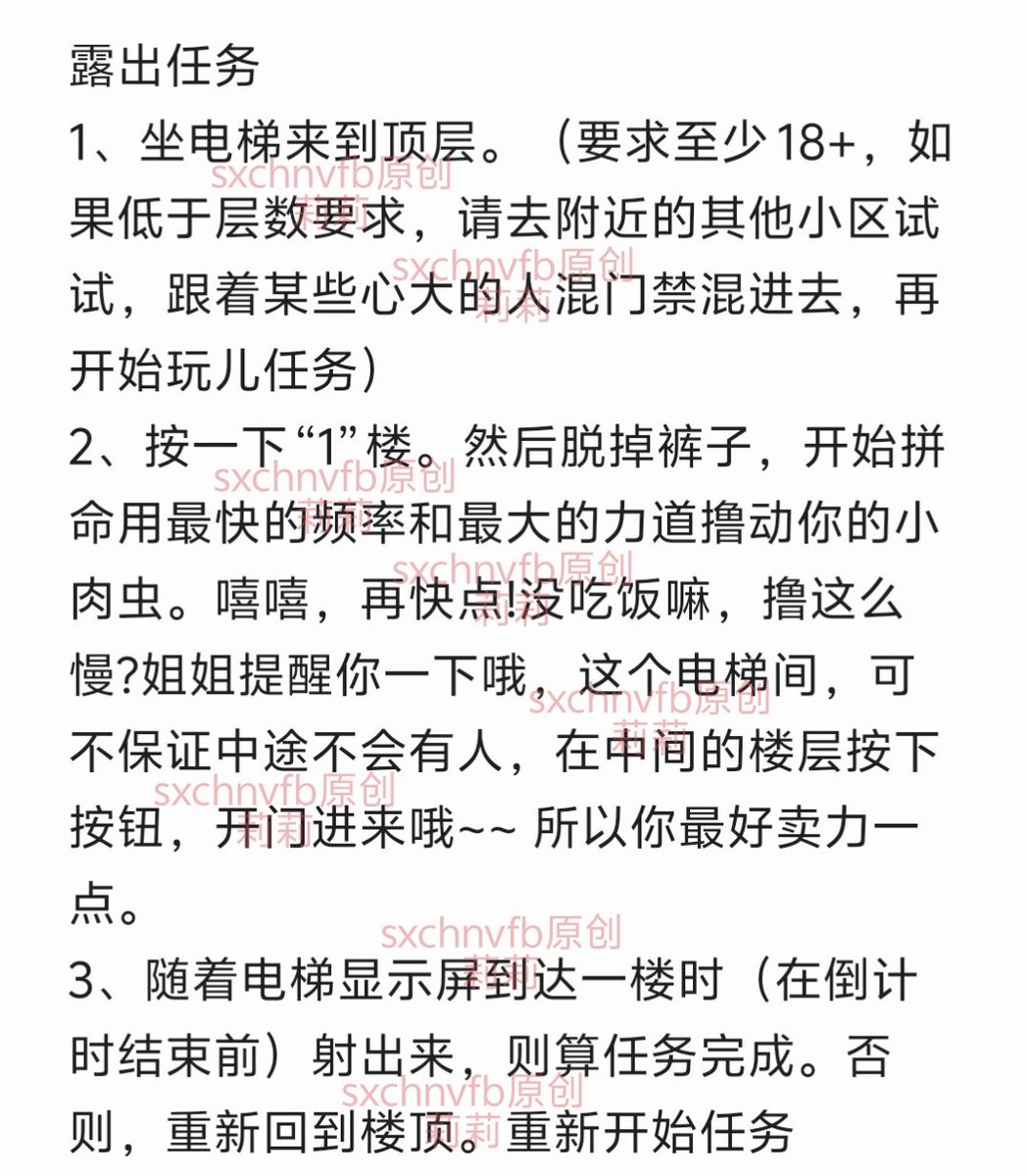 贱狗还不滚过来做任务 #女王 #女攻男受 #女S #男M #骚狗 #贱狗 #寸止 #射精 #任务 #网调 #足浴 #男m任务 #网调任务 #贞操锁 #肛塞 #射精