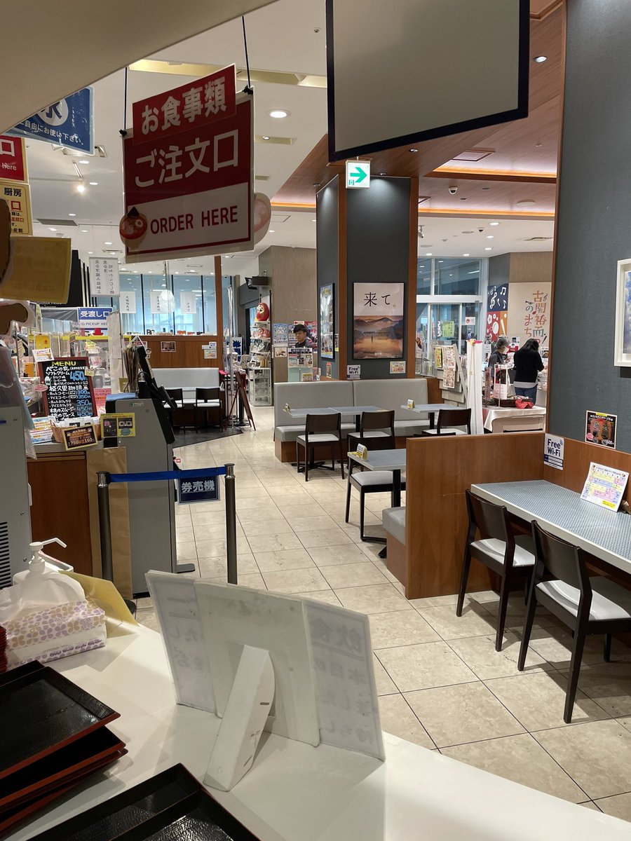 明後日までコラッセふくしま1Fに出店中なのです
