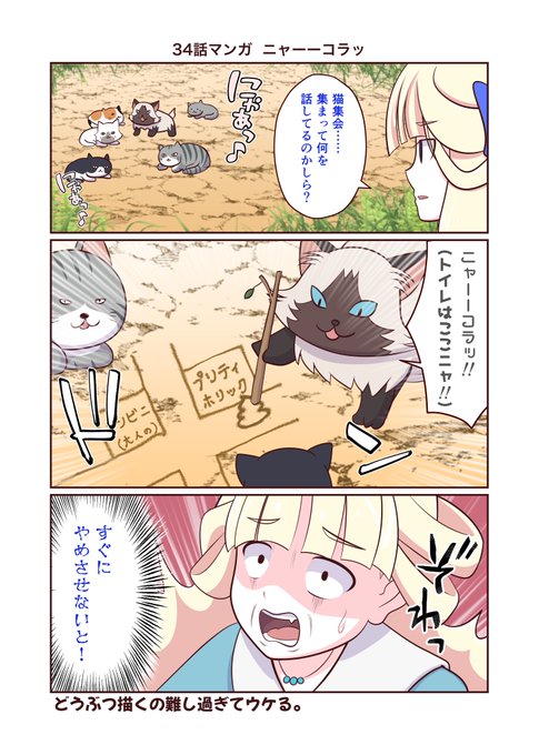 あさり様♡専用ページ もっさりもさおOfficial web shop[￥6000以上送料無料] | 双葉社