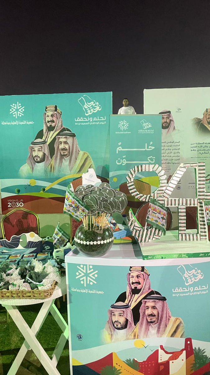 التنميةالاهلية بصامطة tweet media
