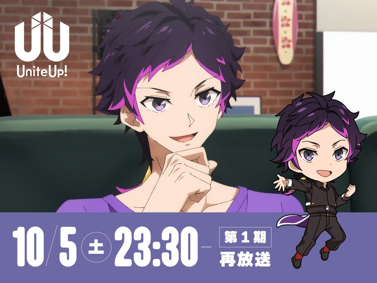 アニメ第1期『#UniteUp!』 再放送まであと10日 ＼ #森ノ宮奏太