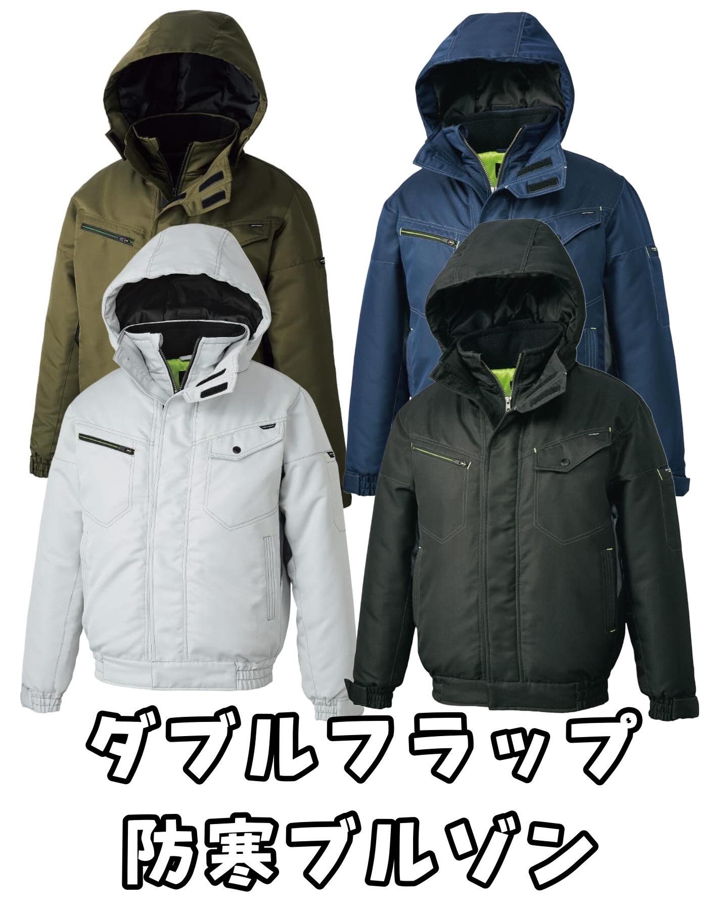 ワークマン四日市大治田店 on X:  