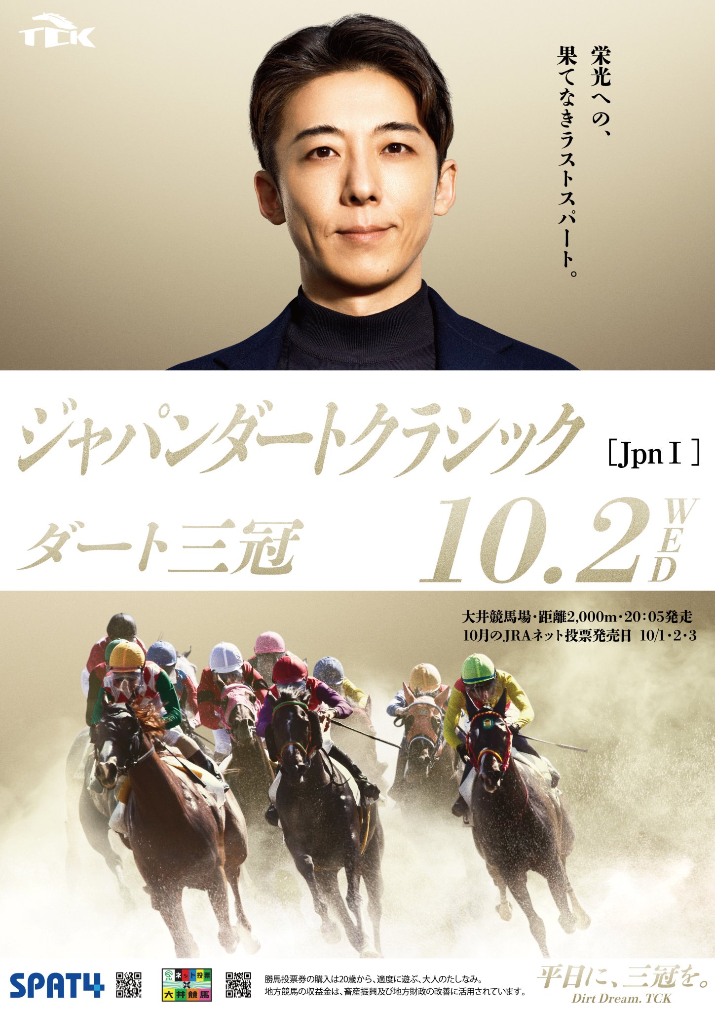 GYSiRRxakAAyBQm.jpg:large