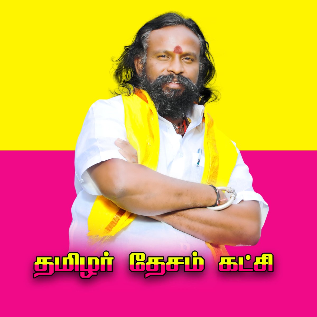surimaransuri's tweet photo. திருச்சி மாவட்ட ரவுடிகளின் பட்டியலில் 
தமிழகத்தில் அரசியலில் ஒடுக்க��்பட்ட மக்களுக்காக குரல் கொடுத்து‌ வரும் தமிழர் தேசம் கட்சியின் நிறுவன தலைவர் அண்ணன் திரு.@KKSelvakumaroff அவர்களின் பெயரை  சேர்த்து அவரது வீட்டில் சோதனை நடத்தும் @TrichyCityPolice வன்மையாக கண்டிக்கின்றோம்... https://t.co/JTq2qdZLil