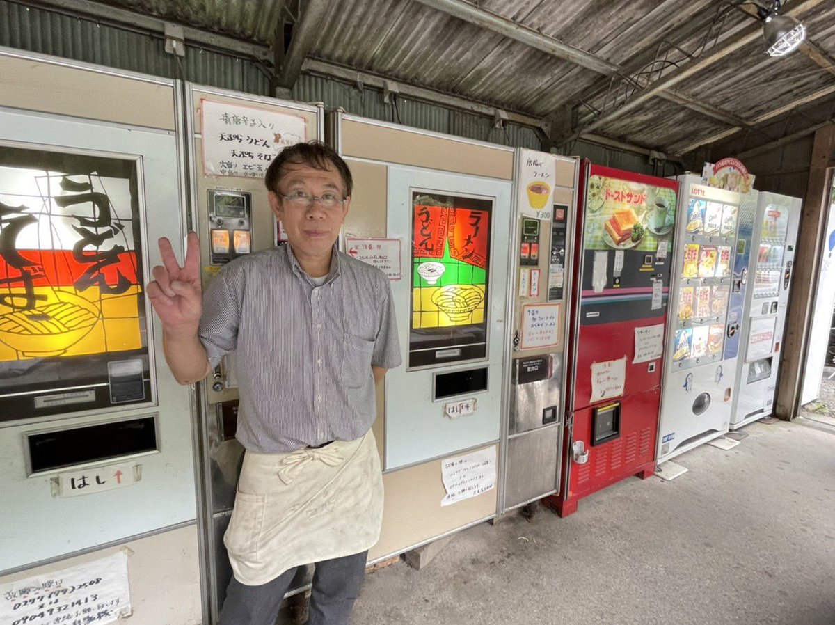 後少しで丸美屋自販機も50周年です♪ 

がんばります☺️