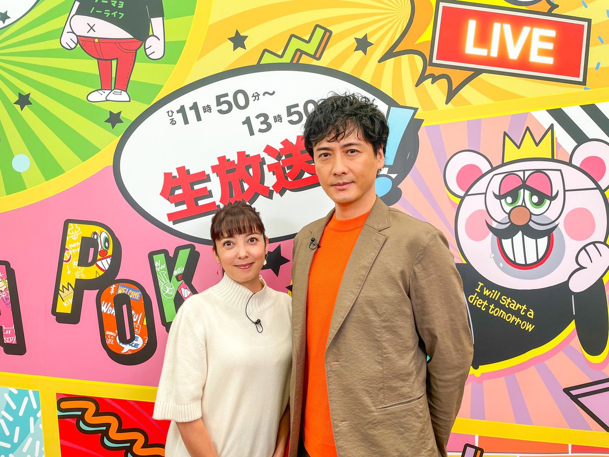 ★新作・ぽかぽかページ②★ ぽかぽか | えーすてれび株式会社