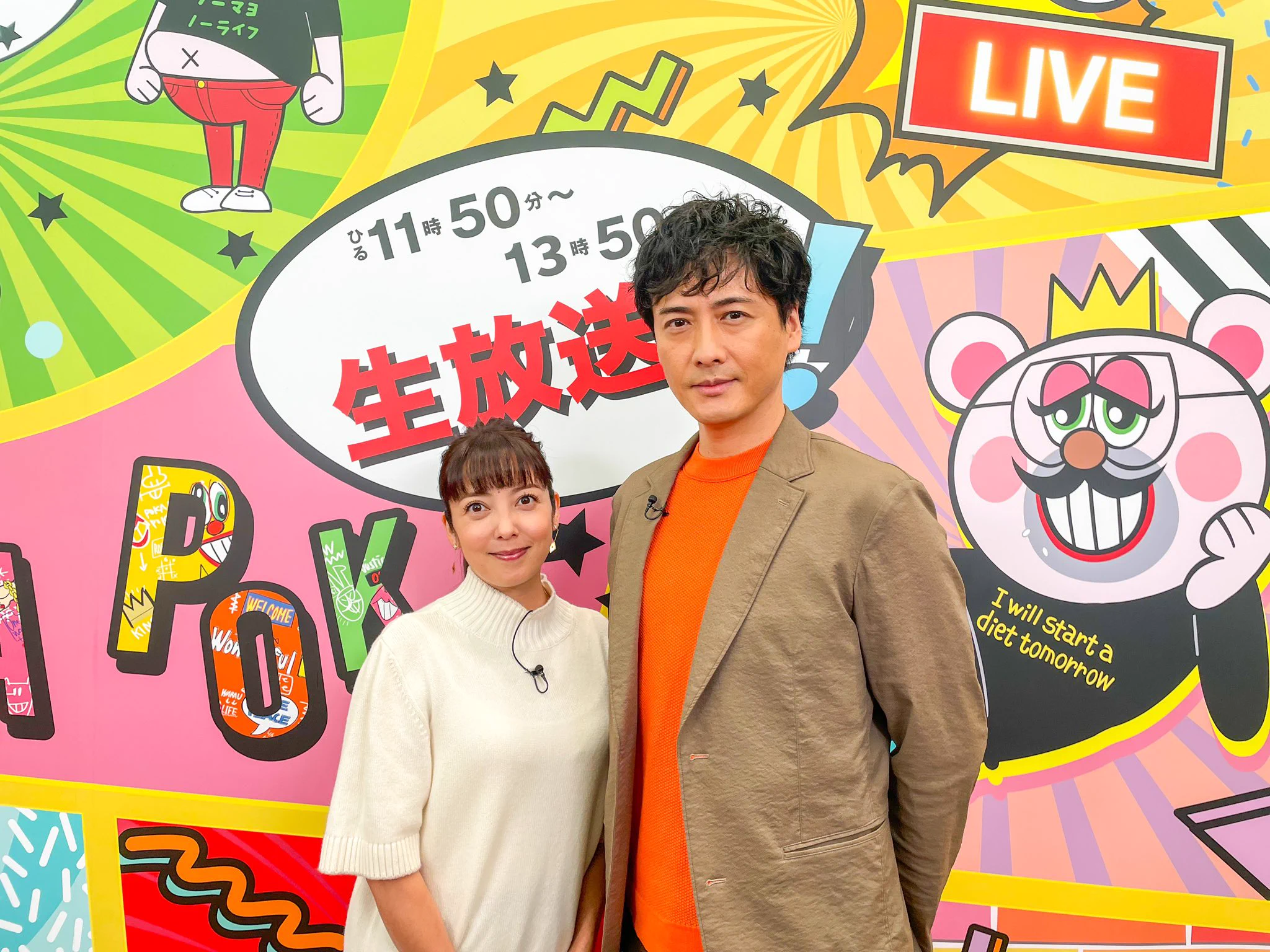 フジテレビ『ぽかぽか』 on X: 