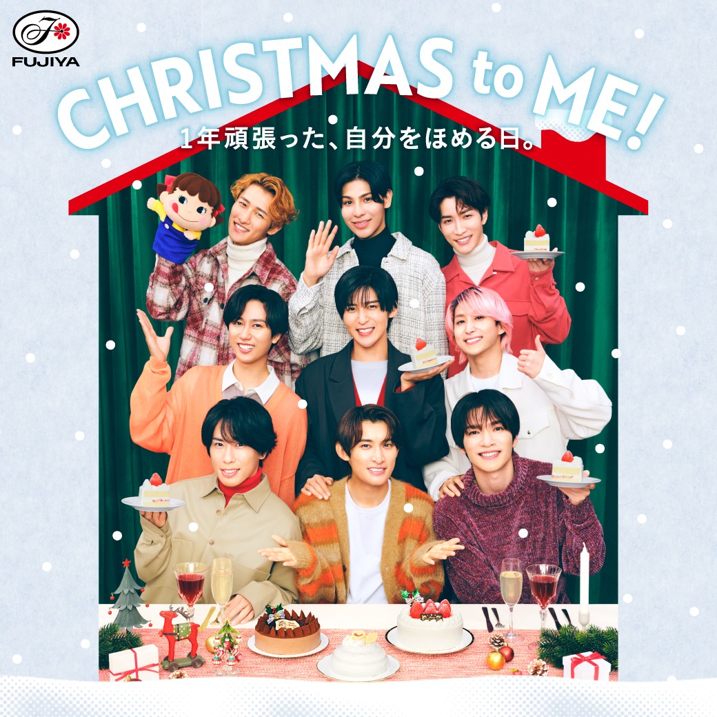 不二家【公式】 tweet media
